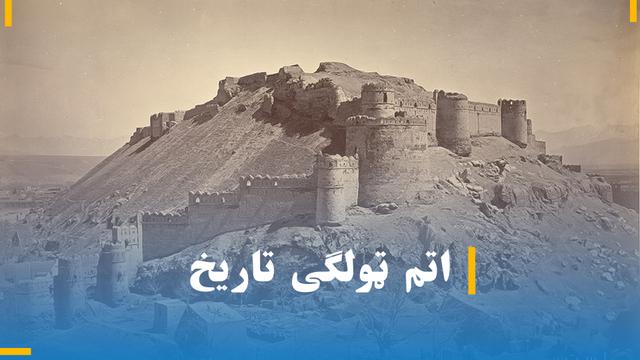 د اتم ټولګي تاریخ